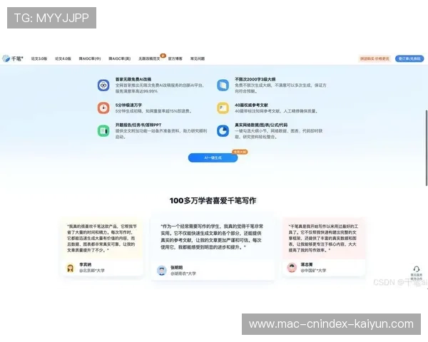 2026年最值得关注的AI写作助手评测与高效创作工具全面解析